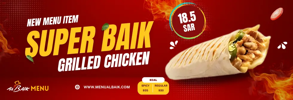 Albaik Grilled Chicken