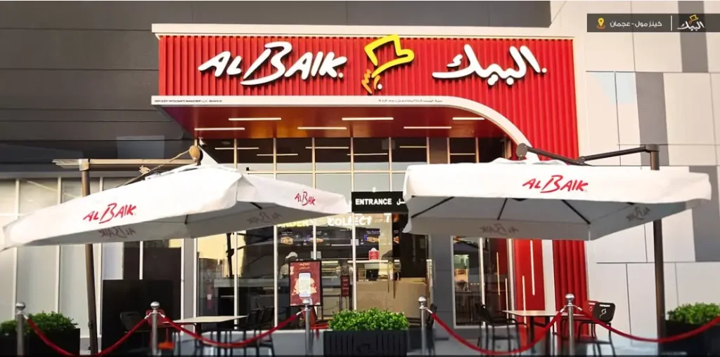 Al Baik Ajman Kenz Mall